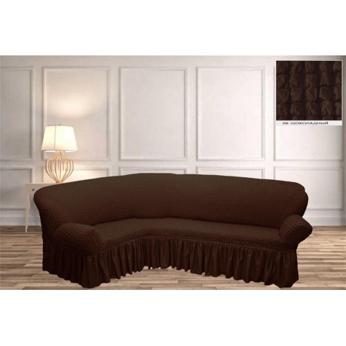 Чехол на угловой диван с юбкой - шоколадный