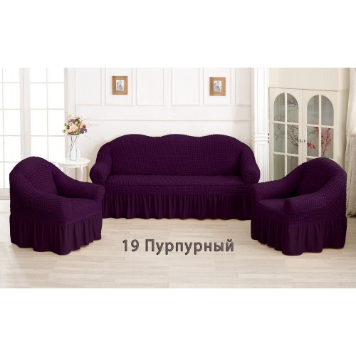 Чехол на диван и кресла с юбкой - пурпурный
