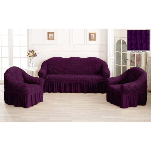Чехол на диван и кресла с юбкой - фиолетовый