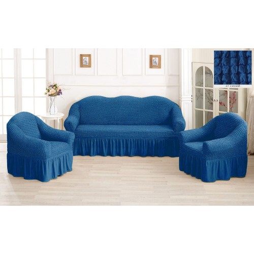 Чохол на диван і крісла зі спідницею - синий