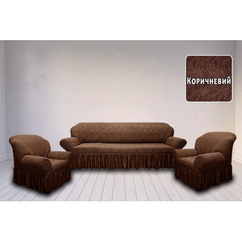 Чехол на диван и кресла жаккардовый с юбкой волна коричневый